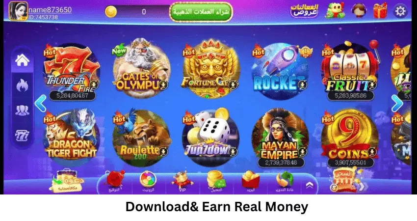 How to Download and Install Lucky 33 on Android