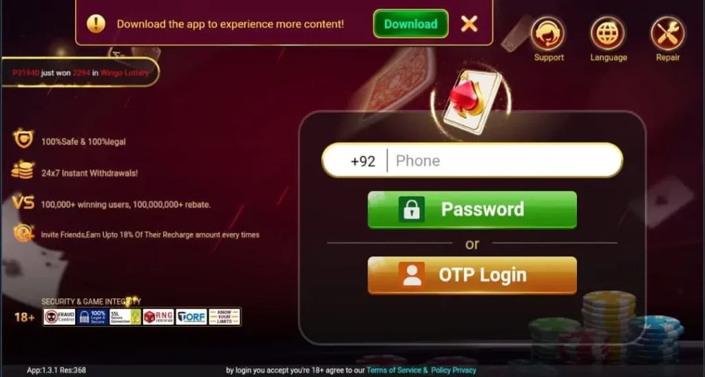 Why Lucky 33 is Great for Earning Money